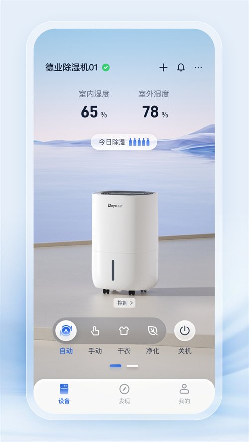 ��ҵ����app���ذ�װv4.2.1 ��׿���°�