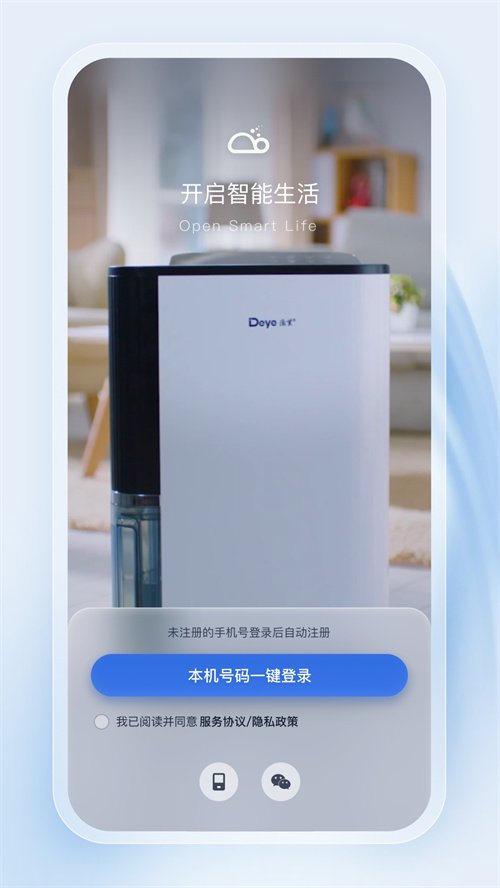 ��ҵ����app���ذ�װv4.2.1 ��׿���°�