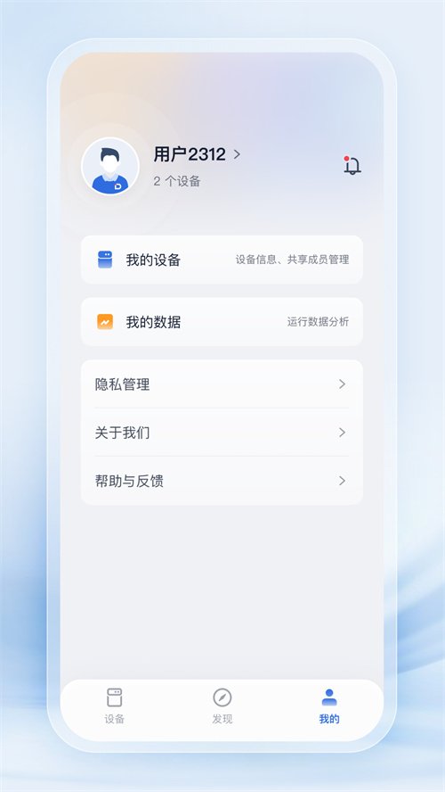 ��ҵ����app���ذ�װv4.2.1 ��׿���°�