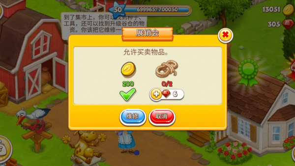 ũ��С�����޽�Ұ�v4.99 ��׿��
