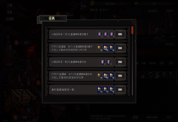 �һ��ƻ���pc��v1.3.3 �ٷ���