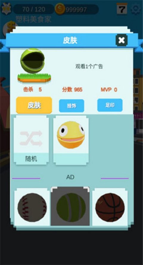 美食大作战最新版v1.2.3 手机版