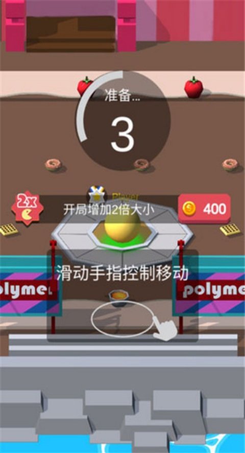 美食大作战最新版v1.2.3 手机版