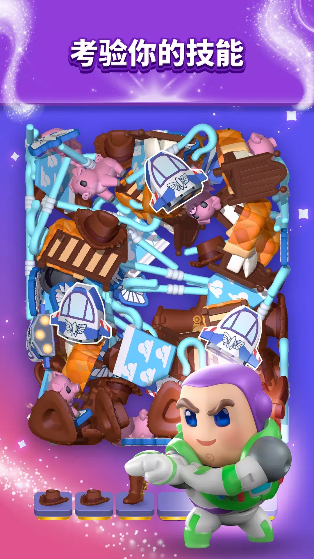 ��ʿ��ħ��3Dƥ����Ϸ(Disney Match3D)v15.0.0 ��׿��