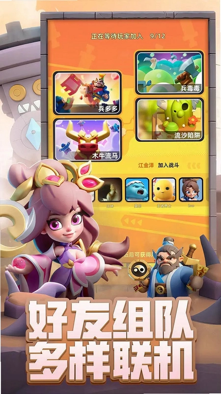 С������ս1.0.0 �ƽ��