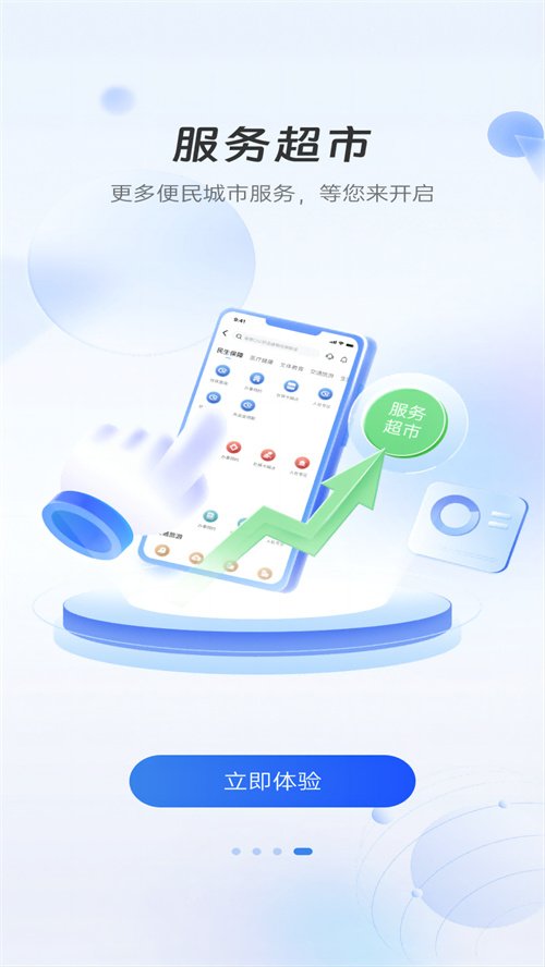 �Ҹ��żҿ�app�������°�v2.4.5 �ٷ���