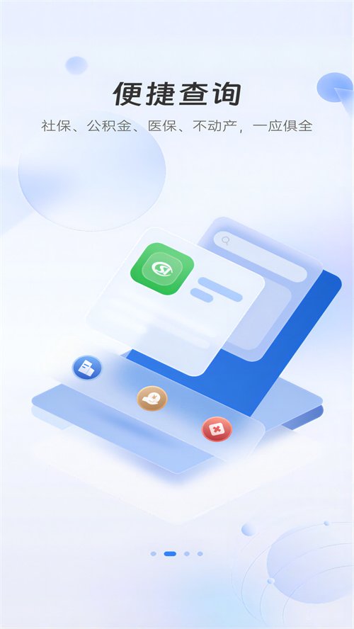 �Ҹ��żҿ�app�������°�v2.4.5 �ٷ���