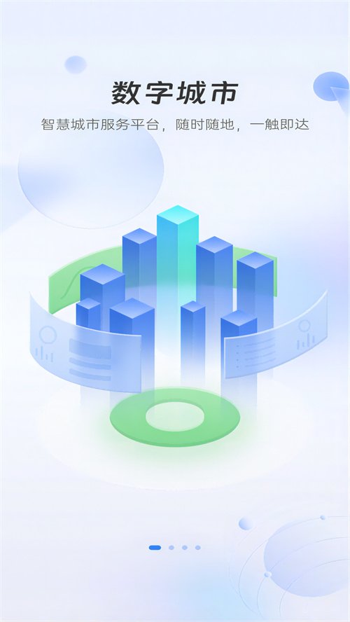 �Ҹ��żҿ�app�������°�v2.4.5 �ٷ���