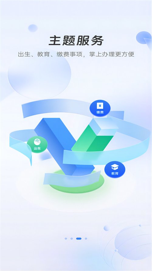 �Ҹ��żҿ�app�������°�v2.4.5 �ٷ���