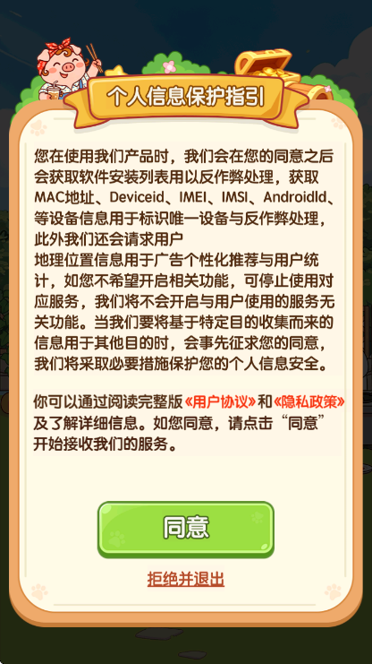 ���С����׬Ǯ��Ϸv1.0.1 ��׿��