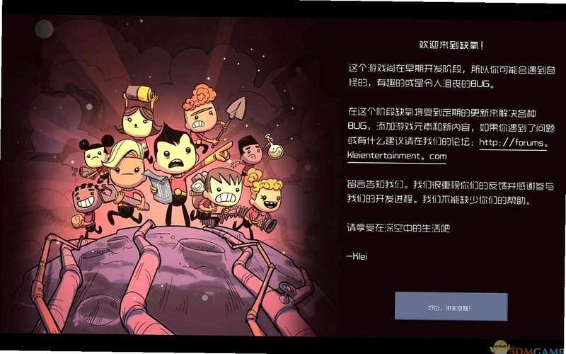 缺氧血库v1.0 破解版