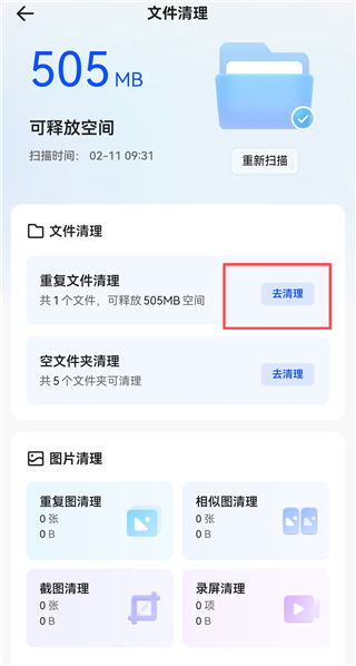 夸克