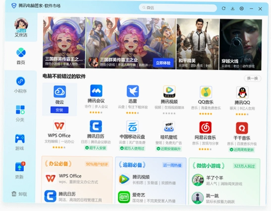 夸克2026 免费中文版