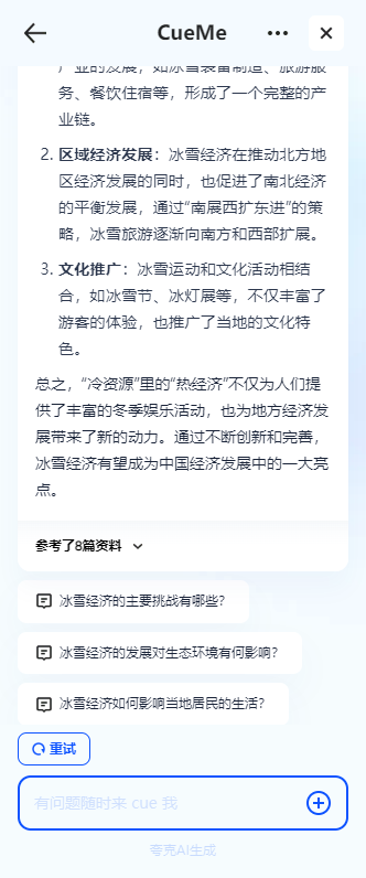 夸克