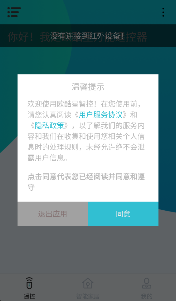 ŷ�����ǿ�app�ٷ�����v7.2.6 ��׿���°�