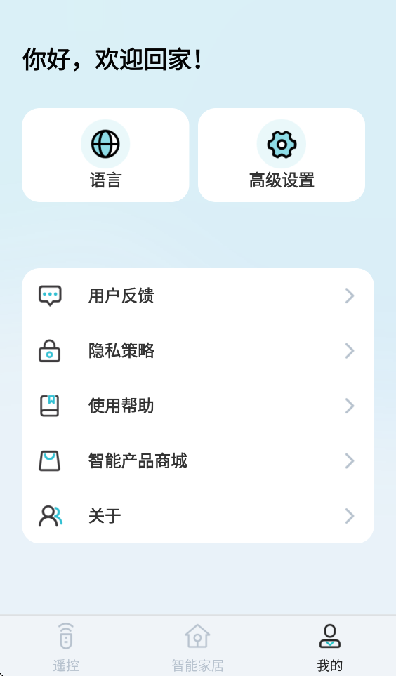 ŷ�����ǿ�app�ٷ�����v7.2.6 ��׿���°�