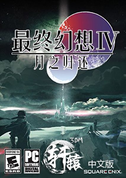 Final Fantasy IV: The After Years1.0.0 ��ʽ��