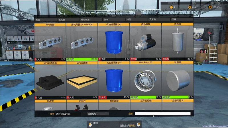 ����������ģ�� Truck Mechanic Simulator1.0 ���İ�