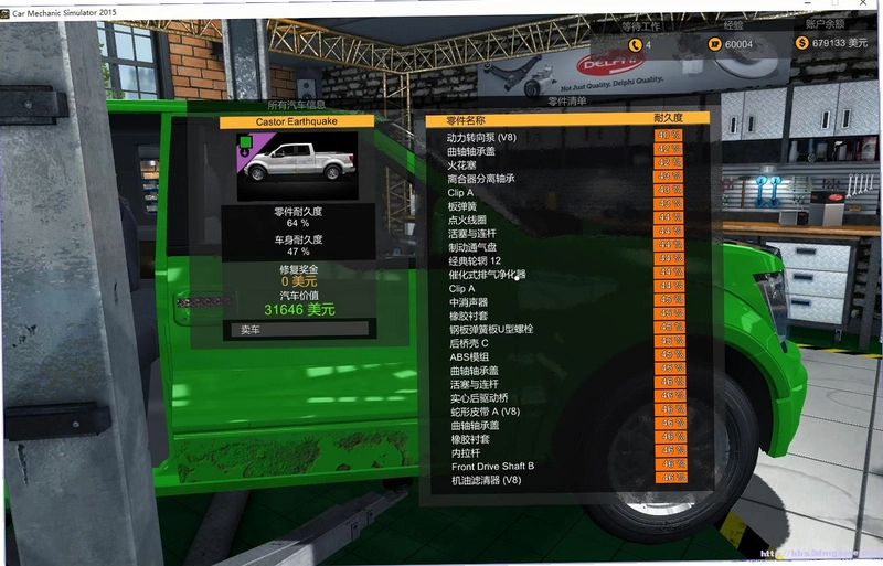 ����������ģ�� Truck Mechanic Simulator1.0 ���İ�