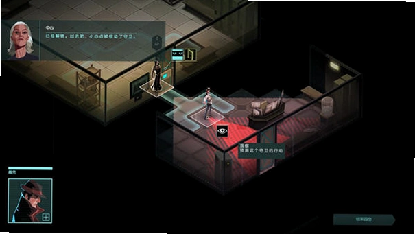 ���ι�˾ Invisible Inc.1.0 ���ĺ�����