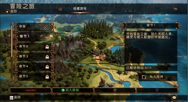 魔能2