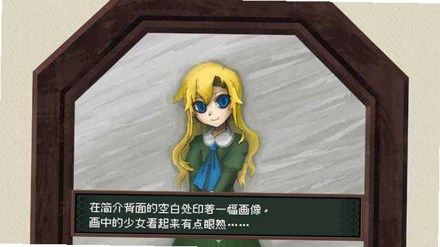恐怖美术馆硬盘版v1.0 中文版
