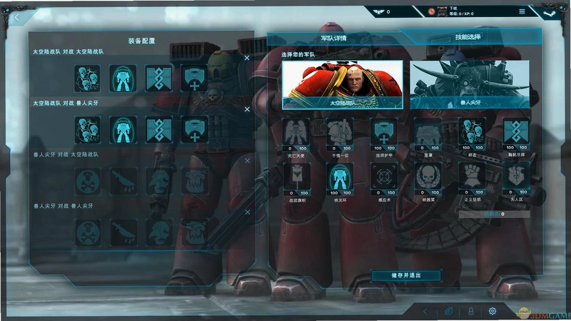 ս��40K߱����v1.0.0 ���İ�