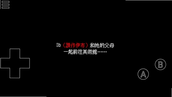 恐怖美术馆1.0.0 中文版