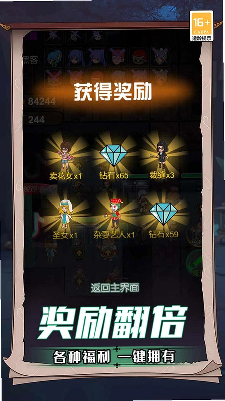 诡屋1.0 中文版