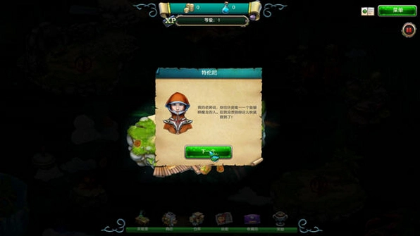 Rising Dragonv1.0 汉化硬盘版