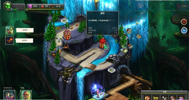 Rising Dragonv1.0 汉化硬盘版