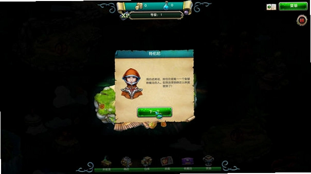 崛起之龙1.0 汉化版