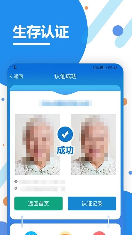 ��������ٷ�������ذ�װv2.07.2 ��׿���°�