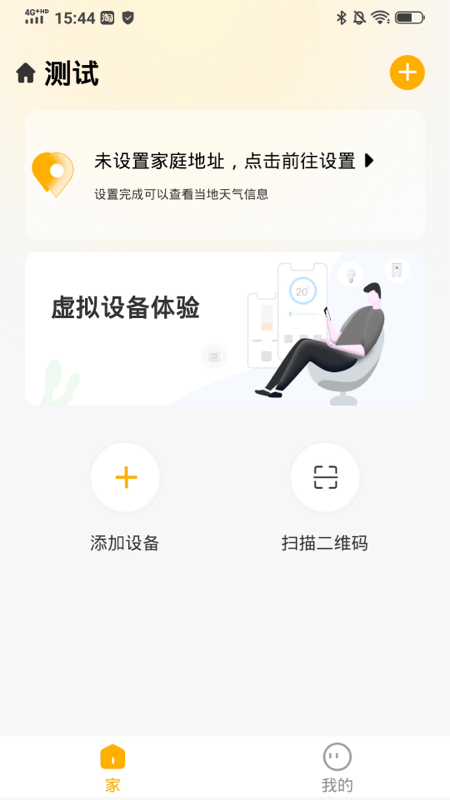 ����ˮ�����ذ�װv1.3.81 ���°汾