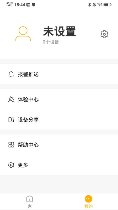 ����ˮ�����ذ�װv1.3.81 ���°汾
