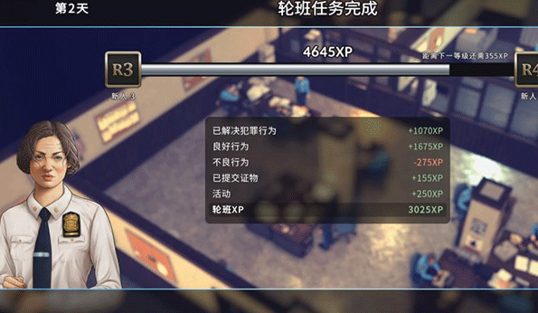 ����ɳ�е��԰�v1.12.23888 �ٷ���
