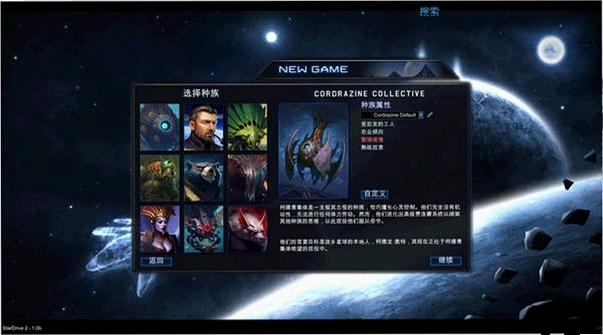�Ǽ�ֳ��2 StarDrive 2v1.0.2 �ⰲװӲ�̰�