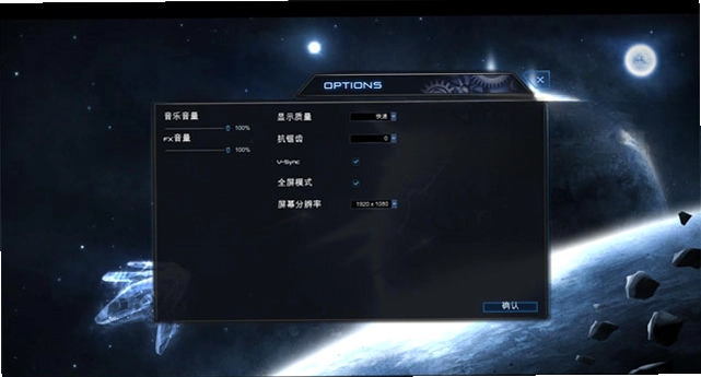 �Ǽ�ֳ��2 StarDrive 2v1.0.2 �ⰲװӲ�̰�
