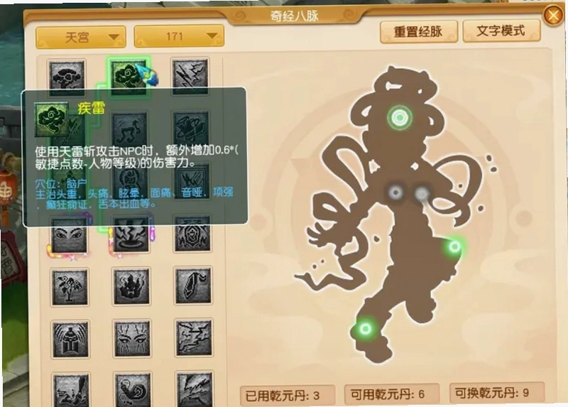 Ѫ�ȴ�� Crimsonlandv1.0 �����ⰲװ��