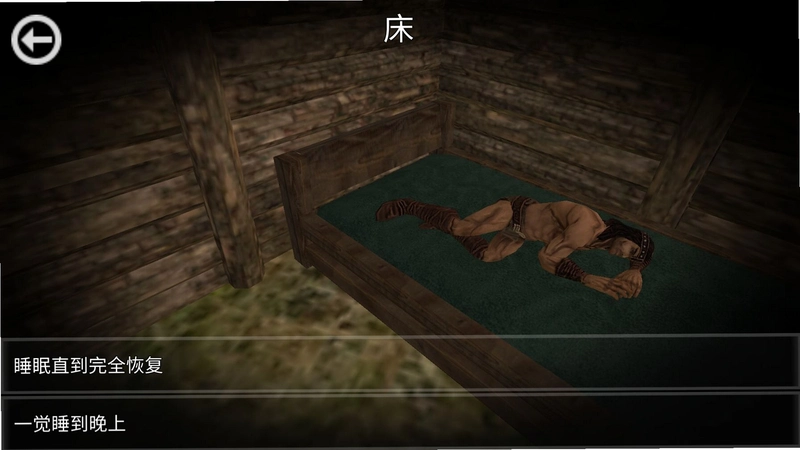 Ұ���� Barbarian1.0 ���°�
