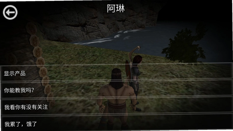 Ұ���� Barbarian1.0 ���°�