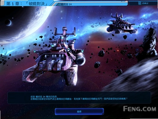 席德梅尔的星际战舰 Sid Meiers Starships1.0 硬盘版