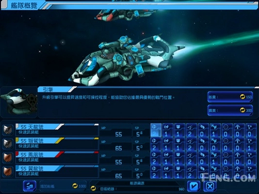 席德梅尔的星际战舰 Sid Meiers Starships1.0 硬盘版