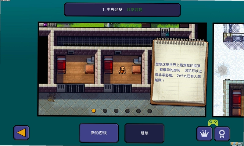 ������ The Escapists1.0.0 ���İ�