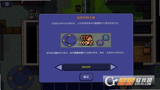 ������ The Escapists1.0.0 ���İ�