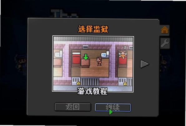 ������ The Escapists1.0.0 ���İ�
