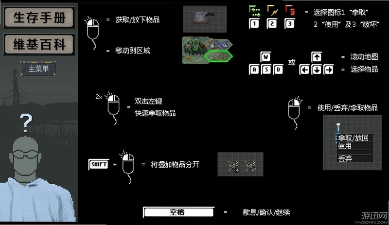 ĩ��ʰ����1.0.3 ���ĺ�����