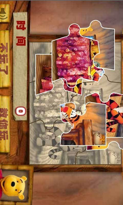 Winnie the PoohС��ά��1.0.0 ��ͯ��Ϸ