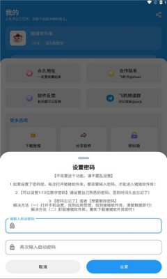 ����������3.5�汾2026����v3.5 ��׿��
