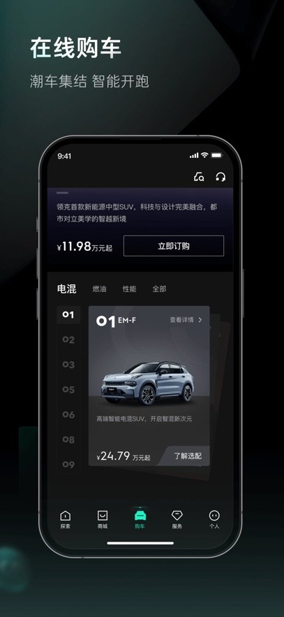 ���app����v4.2.3 ���°�